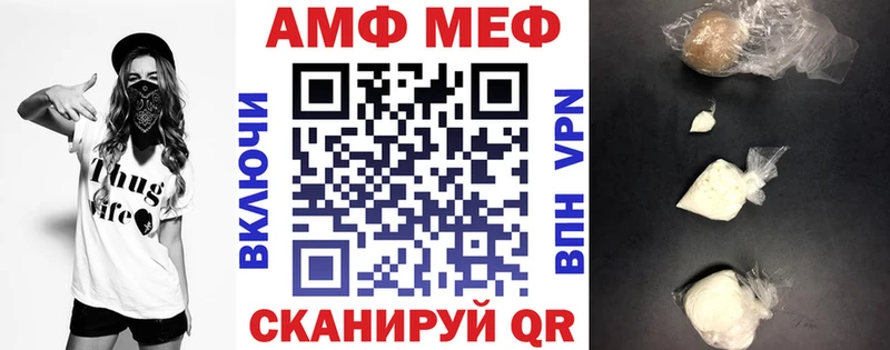 АМФЕТАМИН 98%  Купить где  Вилючинск 