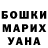 Amphetamine Розовый Han Tleuberdinov