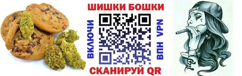 Cannafood конопля  Купить  Вилючинск 