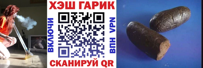 Гашиш hashish  Купить закладки  Вилючинск 