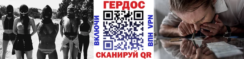 ГЕРОИН Heroin  Купить закладки  Вилючинск 