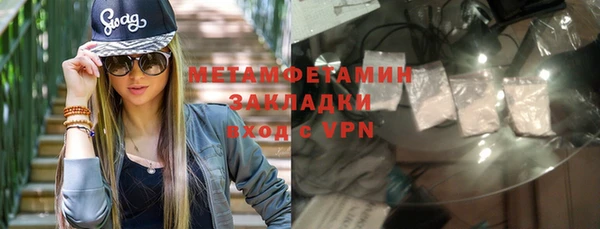 бутик Заволжье