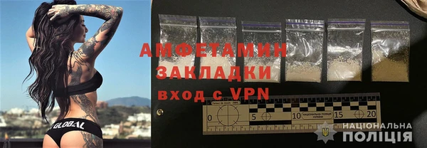 альфа пвп Зеленокумск