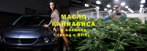 бутик Заволжье