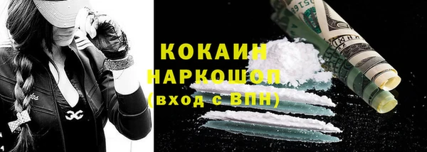 круглые Заволжск