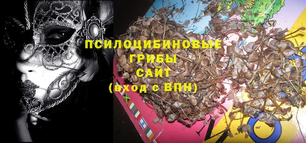 бутик Заволжье