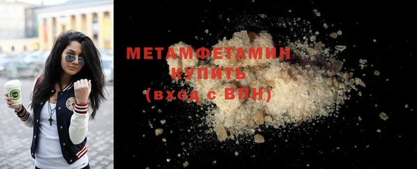 круглые Заволжск