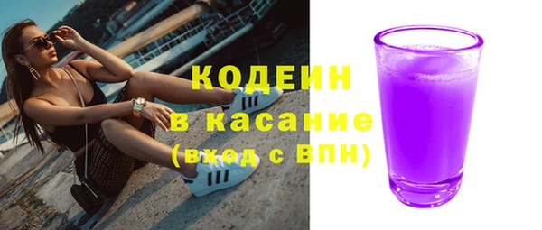 альфа пвп Зеленокумск