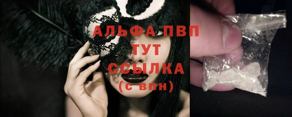 бутик Заволжье