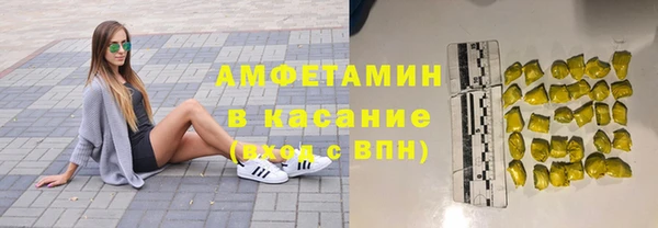 бутик Заволжье