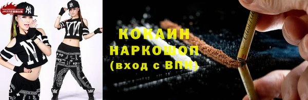 кокс Заводоуковск