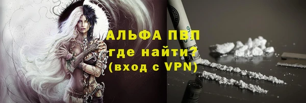 бутик Заволжье