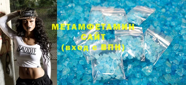 круглые Заволжск