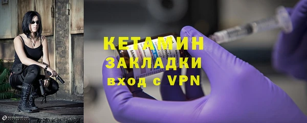 круглые Заволжск
