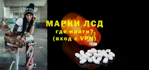 альфа пвп Зеленокумск