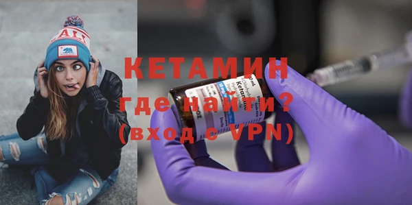 бутик Заволжье