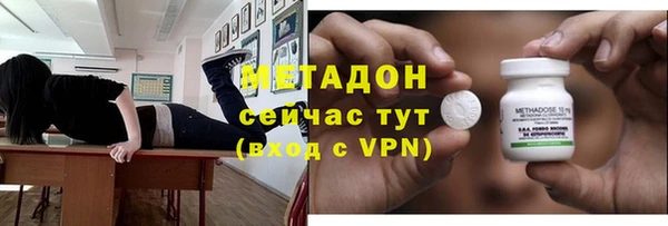 кокс Заводоуковск