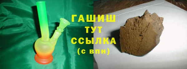 круглые Заволжск