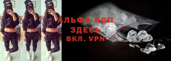 первитин Зеленодольск