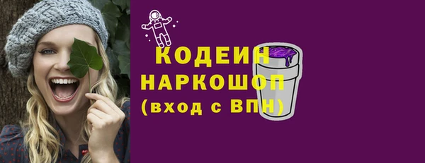 бутик Заволжье