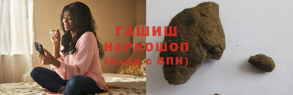 альфа пвп Зеленокумск