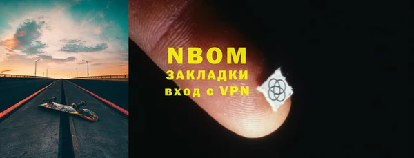 кокс Заводоуковск