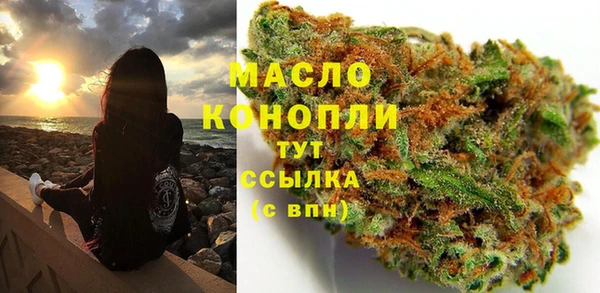 круглые Заволжск