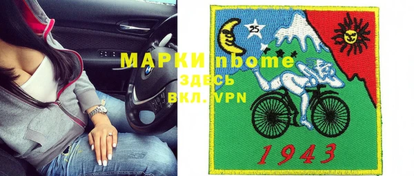 бутик Заволжье