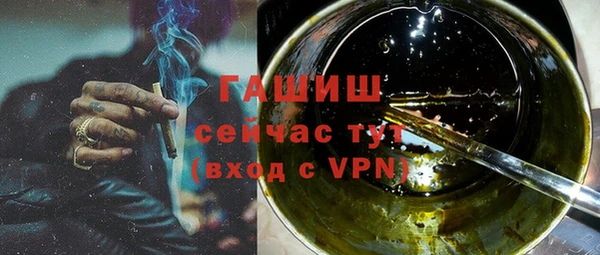 круглые Заволжск