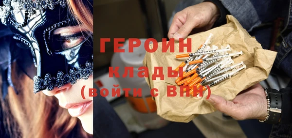 бутик Заволжье