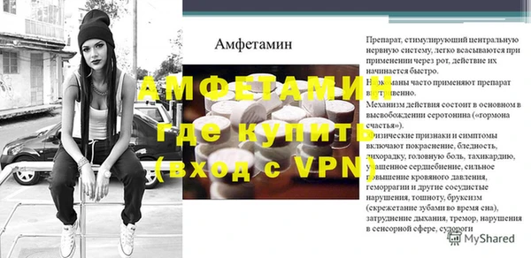 первитин Зеленодольск