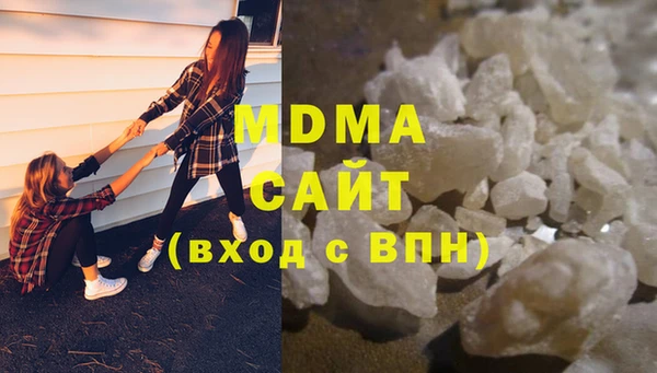 COCAINE Зерноград