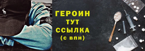 круглые Заволжск