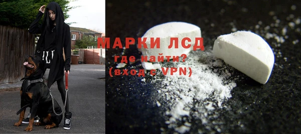 круглые Заволжск