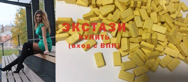 круглые Заволжск