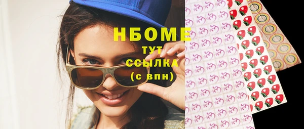 бутик Заволжье