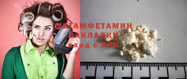бутик Заволжье