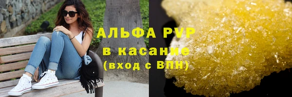 круглые Заволжск