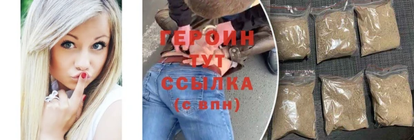 круглые Заволжск