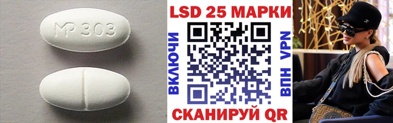 Купить закладки  Вилючинск  ЛСД экстази ecstasy 