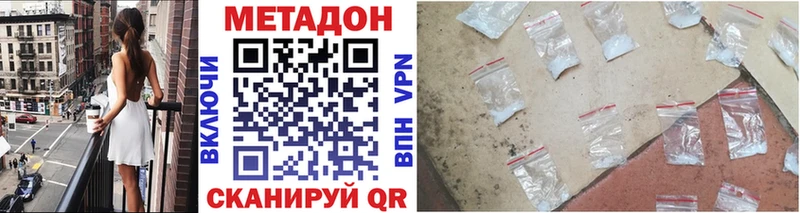 Купить где  Вилючинск  МЕТАДОН мёд 
