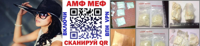 Купить закладки  Вилючинск  Первитин Methamphetamine 