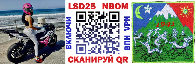 Купить где  Вилючинск  Марки N-bome 1,5мг 