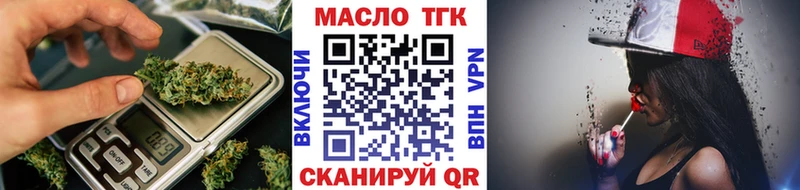 Купить  Вилючинск  ТГК Wax 